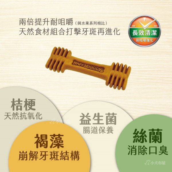 纖嚼無穀健齒棒150g 