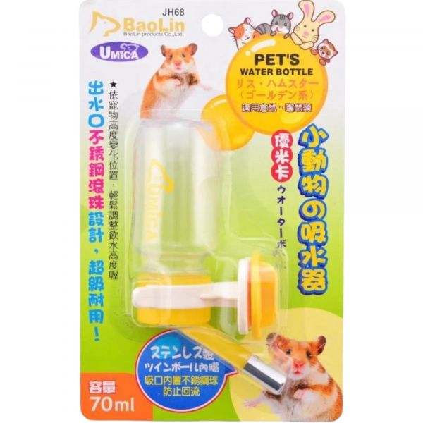 JH68優米卡鼠用飲水器70ml 