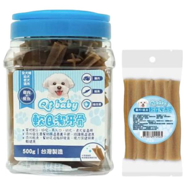 Qt baby軟Q狗狗潔牙骨500g 