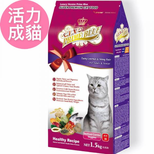 LV藍帶活力成貓30海鮮蔬果 