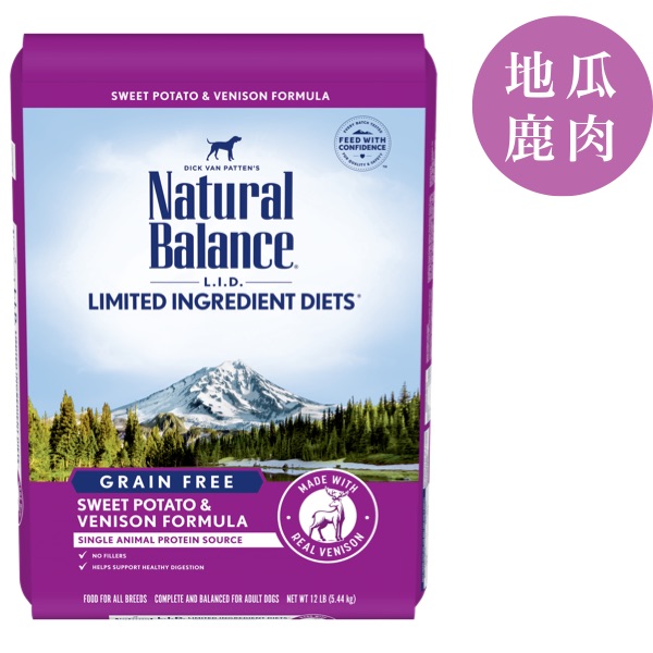 自然平衡Natural Balance低敏無穀成犬配方4.5LB地瓜鹿肉 自然平衡 Natural Balance,無穀飼料,狗飼料,成犬飼料,幼犬飼料,無穀狗糧,飼料,低敏健康糧,petone寵物第一網,金林寵物店.