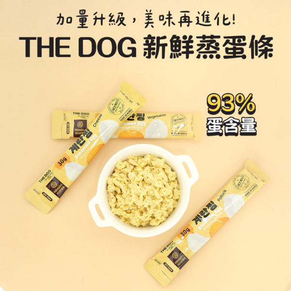 THE DOG新鮮蒸蛋150g 