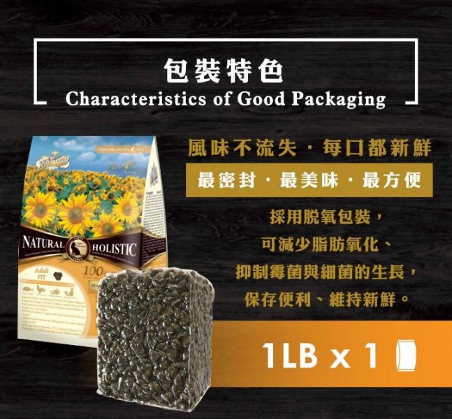 LV藍帶無穀成貓(海陸+膠原蔬果) 