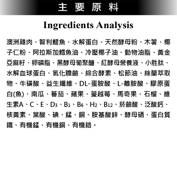樂倍 黑酵母無穀成齡貓 