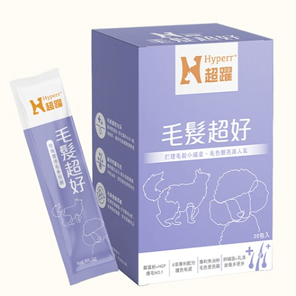 Hyperr超躍 狗貓毛髮超好保健粉30 入 