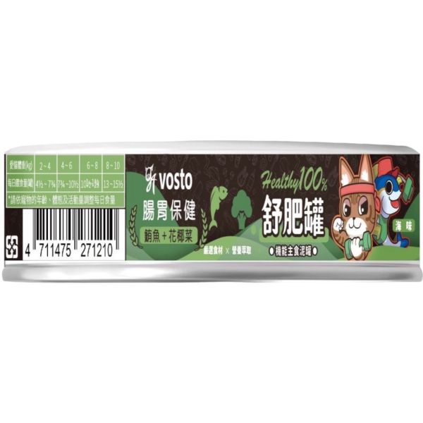 VOSTO舒肥主食泥罐50g鮪魚 