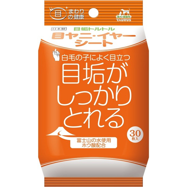 金牛座TAURUS淚痕清光光濕紙巾 