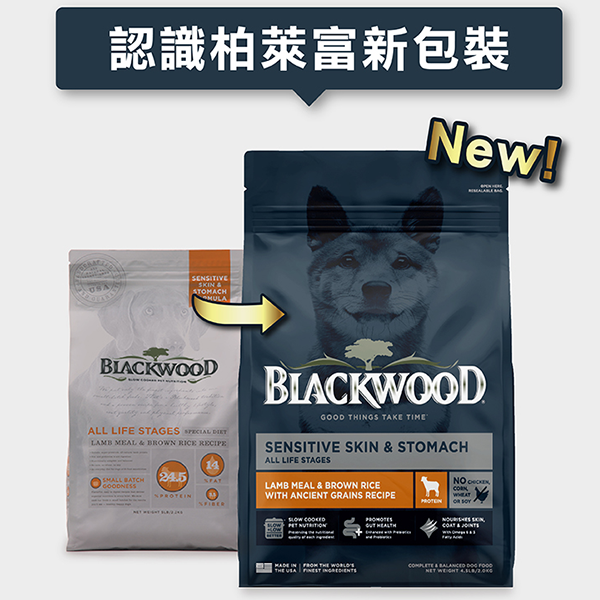 柏萊富功能性全齡犬護膚亮毛配方(羊肉+糙米) 柏萊富功能性全齡犬護膚亮毛配方(羊肉+糙米),無穀飼料,狗飼料,成犬飼料,幼犬飼料,無穀狗糧,飼料,低敏健康糧,petone寵物第一網,金林寵物店.