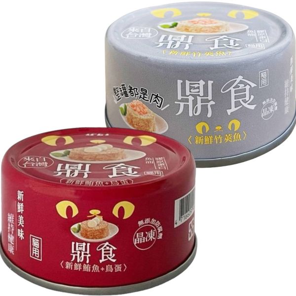 IPET鼎食晶凍貓罐85g 