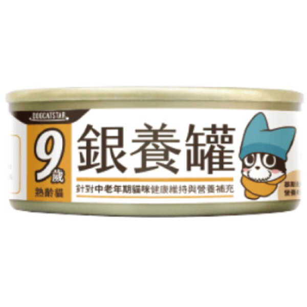 汪喵98%低磷無膠老貓營養主食罐80G 