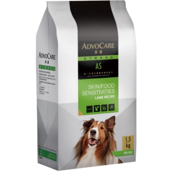 ADVOCARE首護犬用皮膚及食物敏感1.5KG羊肉 