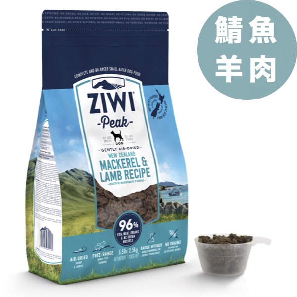 ZIWI巔峰犬飼料經典系列-鯖魚羊肉 ZIWI巔峰犬飼料經典系列(鯖魚羊肉)無穀飼料,狗飼料,成犬飼料,幼犬飼料,無穀狗糧,飼料,低敏健康糧,petone寵物第一網,金林寵物店.