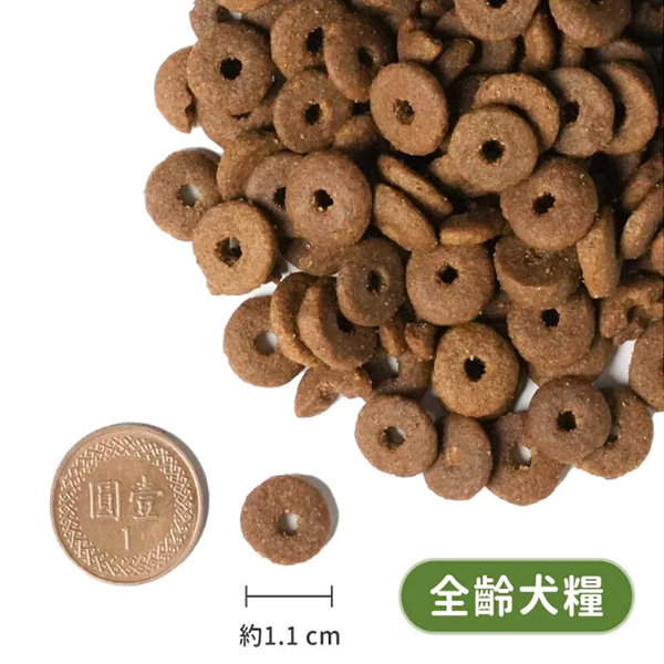 瑞威天然全齡犬糧(海洋魚貝)2kg 