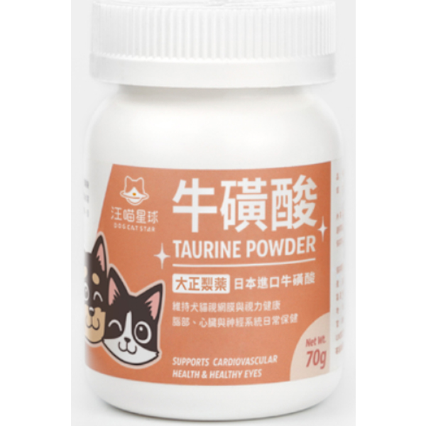 汪喵星球 TAURINE 牛磺酸70g 