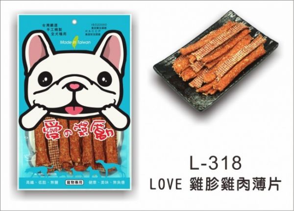 愛の獎勵 愛的獎勵 片狀系列(特價中,售完為止) 