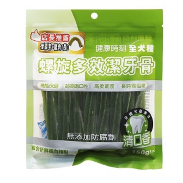 健康時刻潔牙骨150g 