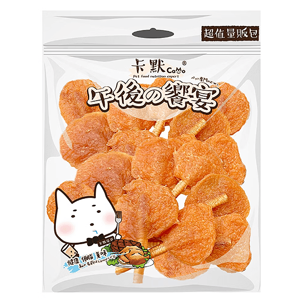 卡默超值量販包 