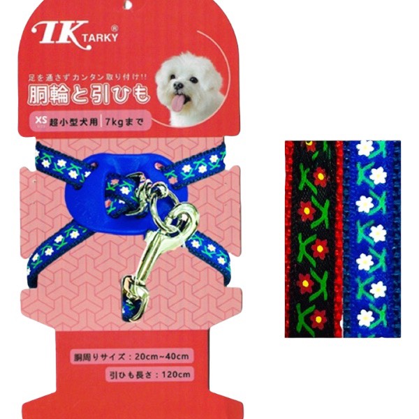 10mm小花狗緞帶腹帶+拉繩 