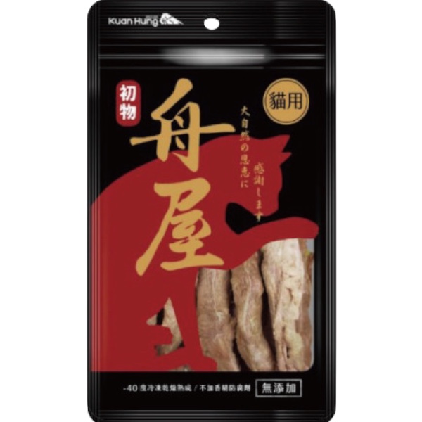 舟屋冷凍乾燥零食 