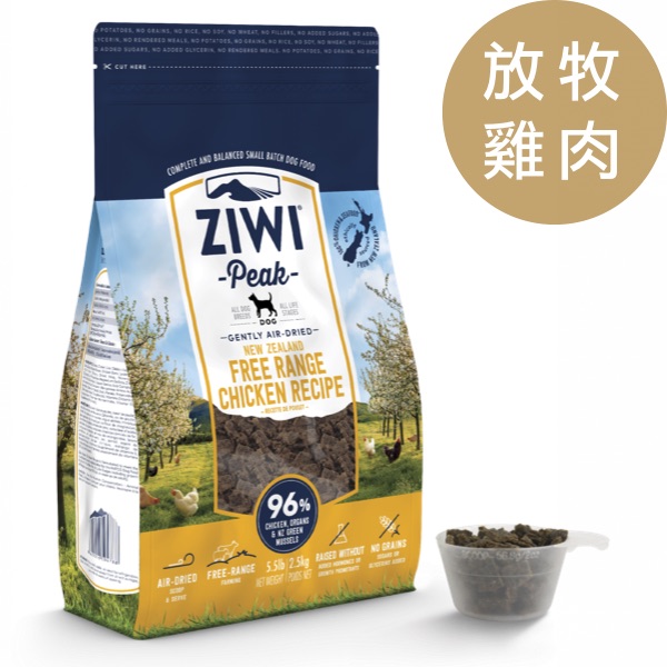 ZIWI巔峰犬飼料經典系列-雞肉 無穀飼料,狗飼料,成犬飼料,幼犬飼料,無穀狗糧,飼料,低敏健康糧,petone寵物第一網,金林寵物店.