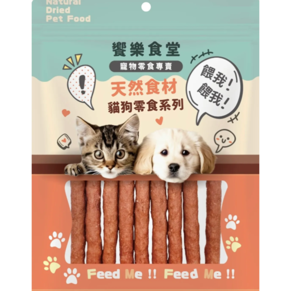 饗樂食堂犬貓零食 