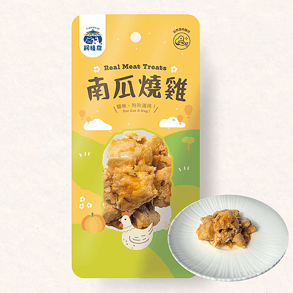 飼糧倉蒸鮮隨手包 