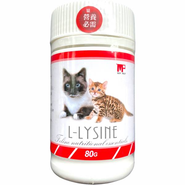 MP貓純離胺酸80g 