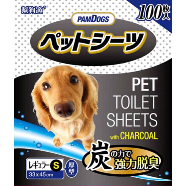 幫狗適寵物竹炭尿布墊 