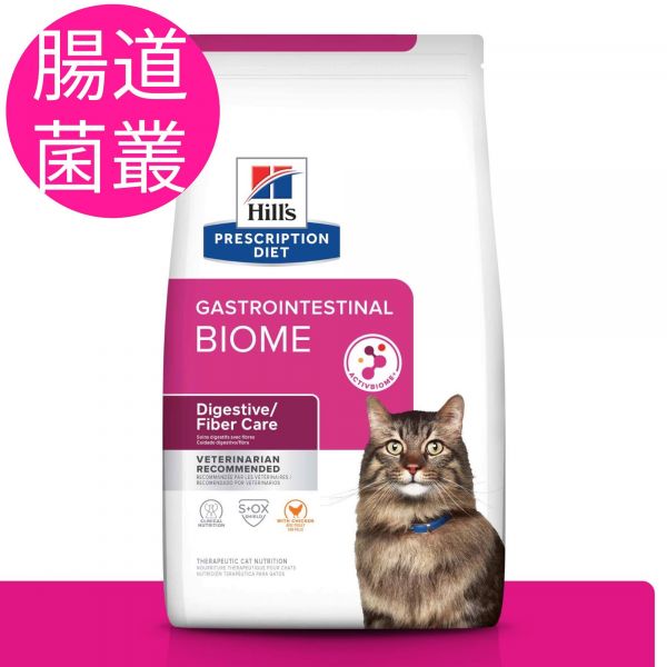 希爾思貓GI Biome健康腸菌叢 
