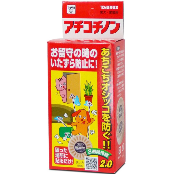 金牛座TAURUS防搗蛋貼片5入 