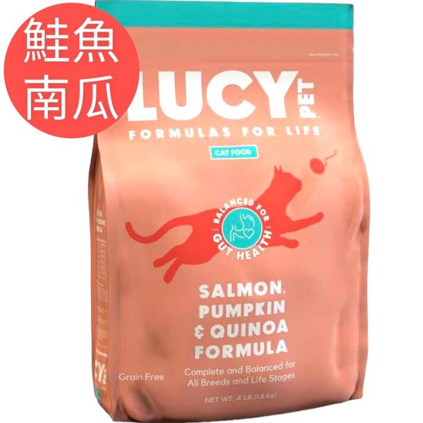 LUCY無穀貓鮭魚雞肉佐南瓜 