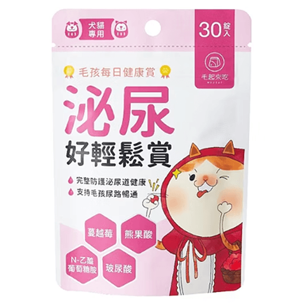 毛起來 毛孩每日健康賞保健食品 