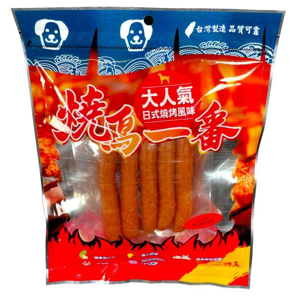 燒鳥一番 