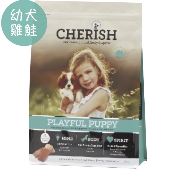 切爾西健康天然犬糧(雞+鮭)低敏聰明幼犬配方 