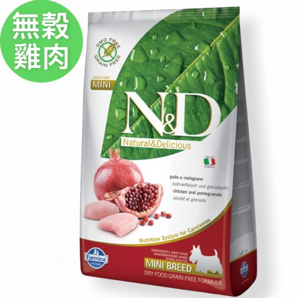 法米納GD2天然無穀全齡犬-雞肉石榴 