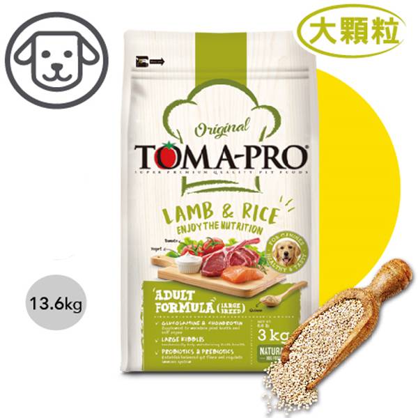 優格成犬羊肉+米 骨關節配方(大顆粒) 