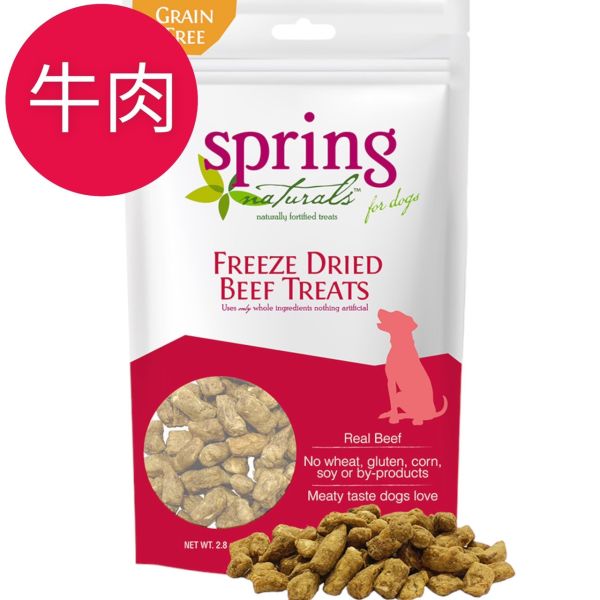 曙光冷凍乾燥生食犬用點心 
