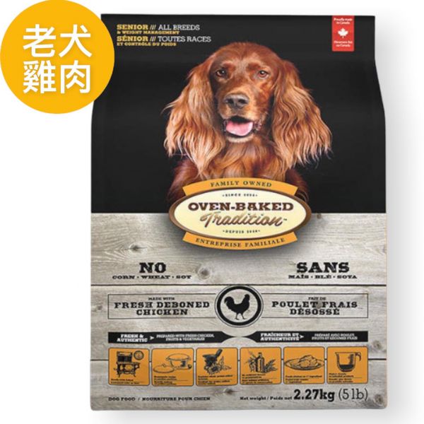 烘焙客高齡犬野放雞肉 