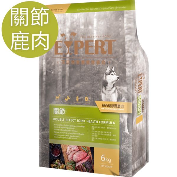 艾思柏EXPERT無穀原野鹿肉(關節) 