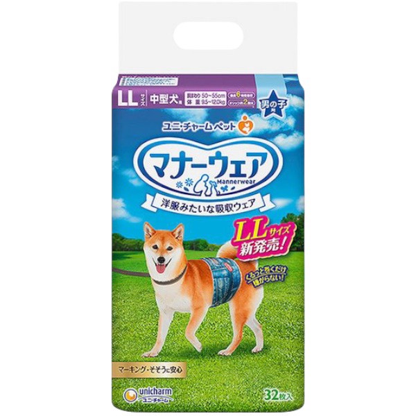 日本unicharm嬌聯禮貌帶男用 