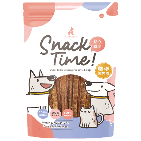 點心時間手工犬貓零食 