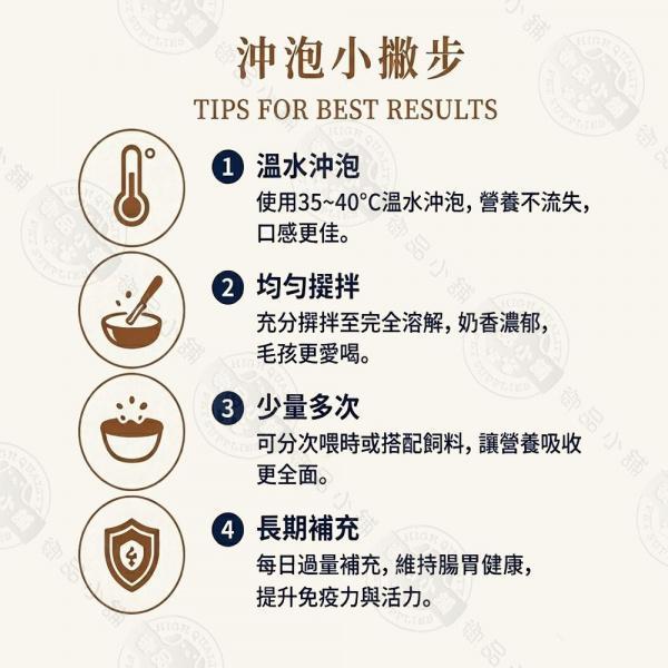 沛比羊奶粉犬貓200g 