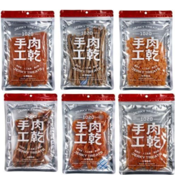 1020寵物手工肉乾 