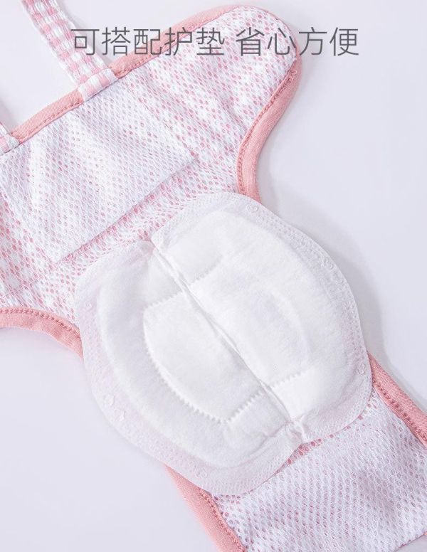 粉/黃格生理吊帶衣 