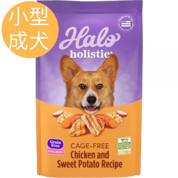 嘿囉Halo小型成犬無穀雞肉3.5LB 