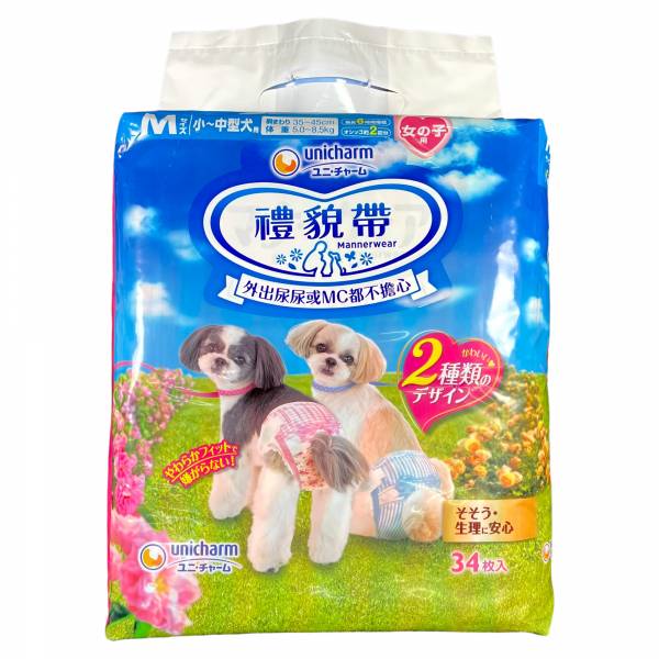 日本Unicharm嬌聯生理褲女用 