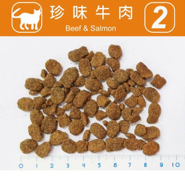 荒野饗宴‧貓珍味牛肉 
