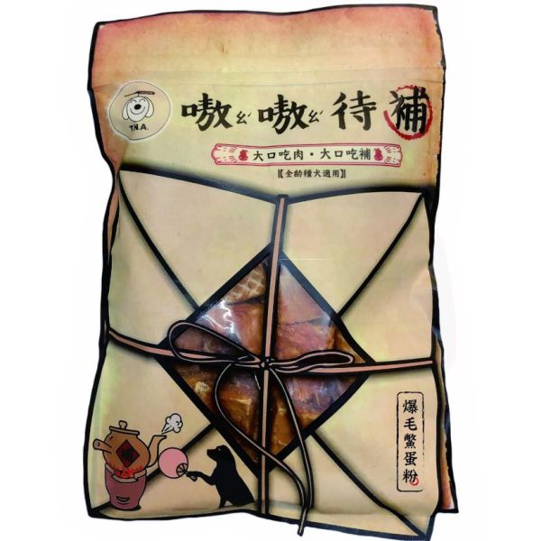 TNA嗷嗷待哺60g蕎麥綠茶 