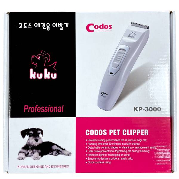 KP3000電剪組 