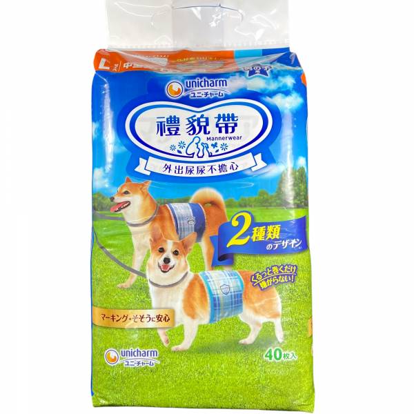 日本unicharm嬌聯禮貌帶男用 